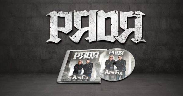 Megjelent Práder Vilmosnak és fiának, Práder Bencének első közös lemeze